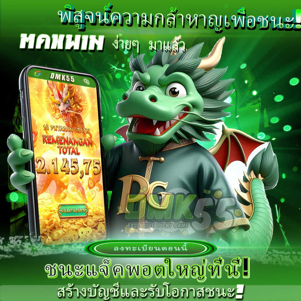 PG SLOT168 สล็อตแท้เว็บตรง ทางเข้ามือถือ อันดับ 1 ใหม่ล่าสุด