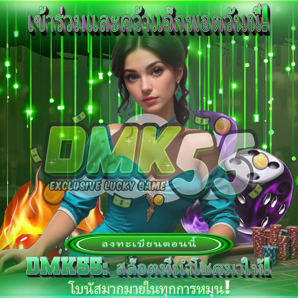 pg365 - เล่นสล็อตเว็บตรง รับโบนัสสูงสุด สนุกไปกับสล็อตออนไลน์ที่ ...