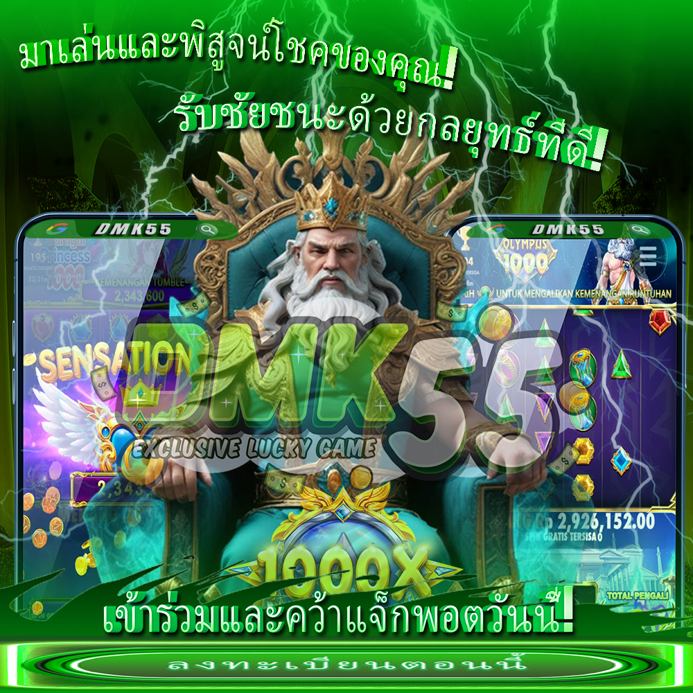 เสี่ยงโชคเกมสด เข้าเล่นพนันพื้นบ้านเกมส์ไฮโล 123FAZ กำไรไม่ยาก