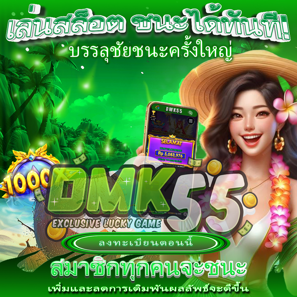 เสิร์ฟความสนุกแบบเต็มรูปแบบ พร้อมรางวัลใหญ่รอคุณ🎮 ...