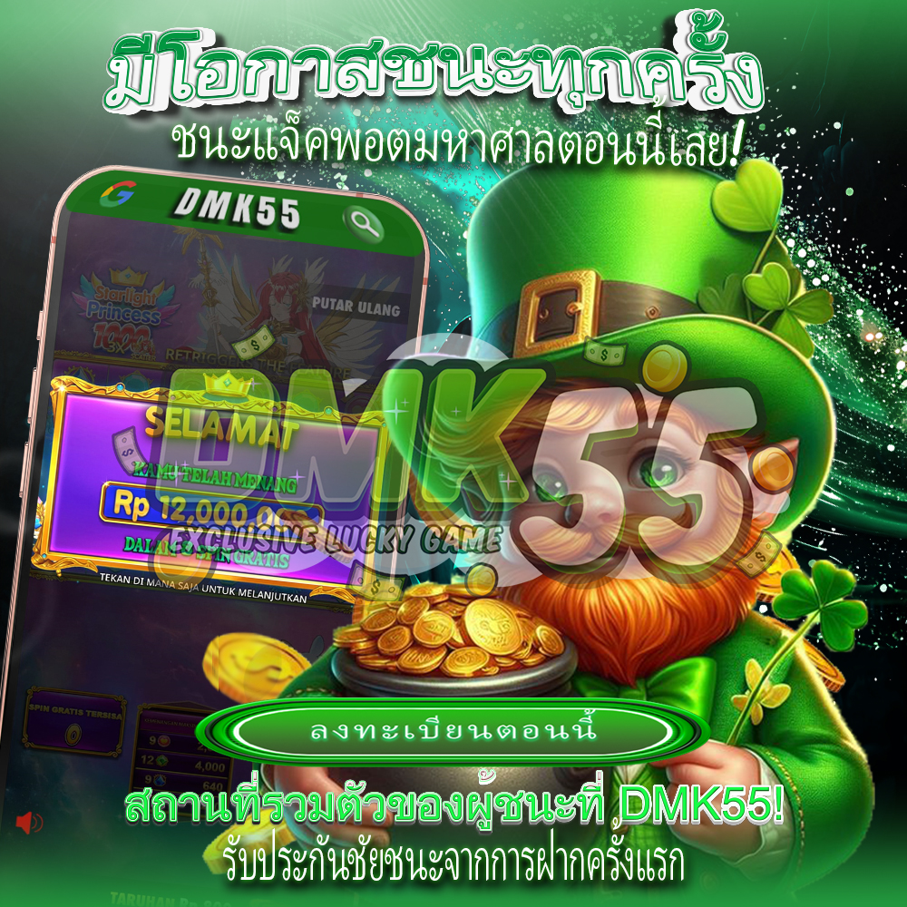 RUMAHDUIT: LINK OFFICIAL SITUS PG SLOT SOFT GACOR ...